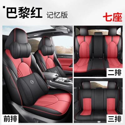 Seat Cushion Covers for All Seasons, Modelə uyğun (Original) oturacaq örtükləri - paris-red-seven-seat-memory-foam-version-note-the-model-year