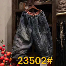 冬季 韩版宽松个性牛仔绗线夹棉拼色松紧腰老爹裤百搭棉裤女23502