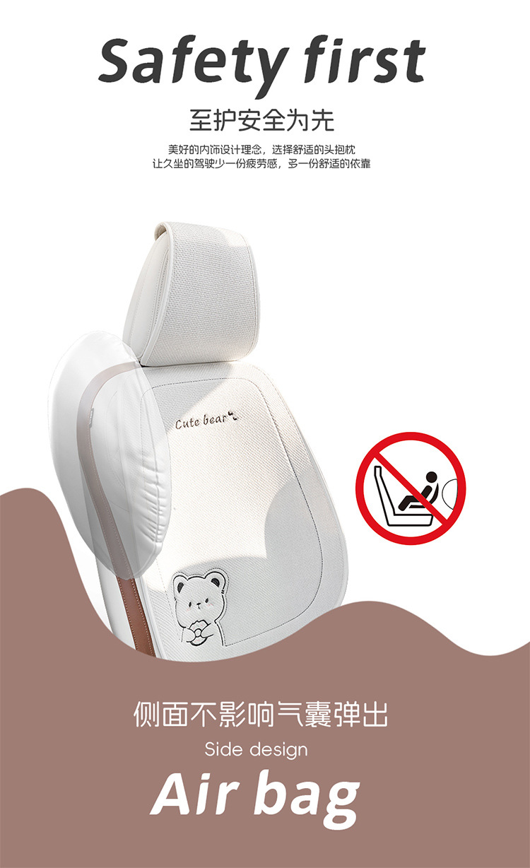 New Linen Donut Bear Cartoon Four Seasons Car Seat Cushion Set