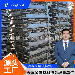 ���ADC12���T�X�V A380�Ͻ��X�V A357�X�Ͻ��V AlSi9Cu3�X�Ͻ��V