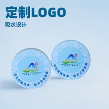吸水杯垫生产工厂 纸浆杯垫咖啡 硬纸板  餐厅酒吧台垫  图案logo