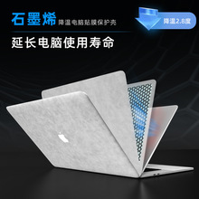 macbookAir13ʼǱĤPro14M1/M2ƻֽȫ