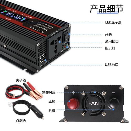 途阳修正弦波1000W2600W液显款12v24V转110-240V逆变器跨境批发定