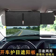 クロスボーダーの爆発物伸縮式自動車の日よけは、日よけ板のまぶしい目を防ぐことができます。