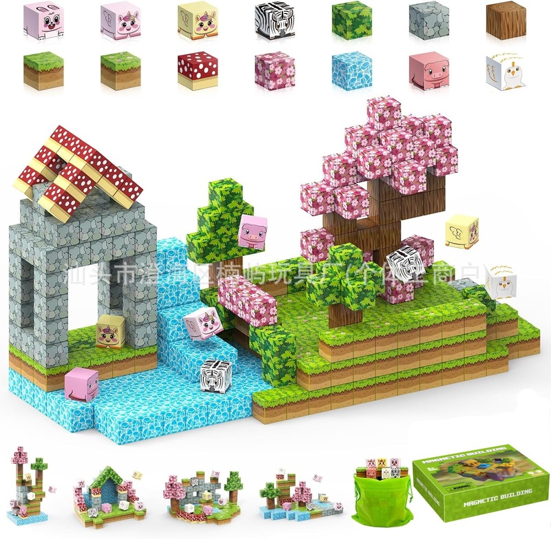 クロスボーダー私の磁気世界ブロック磁気バージョンビルディングブロックモデル教育感覚 STEM おもちゃ男の子と女の子のギフト|undefined