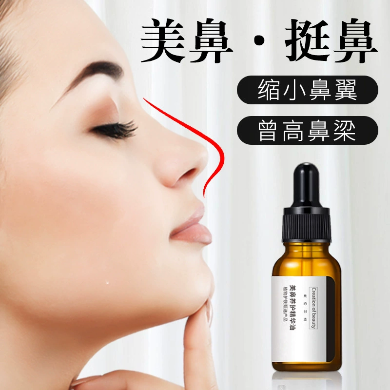 Акис, масло для ухода за носом