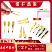 �l�A�ο׊A��ɫ�β�A4.5cm�CȾ���͹̶��A�n߅�A�����A��l����