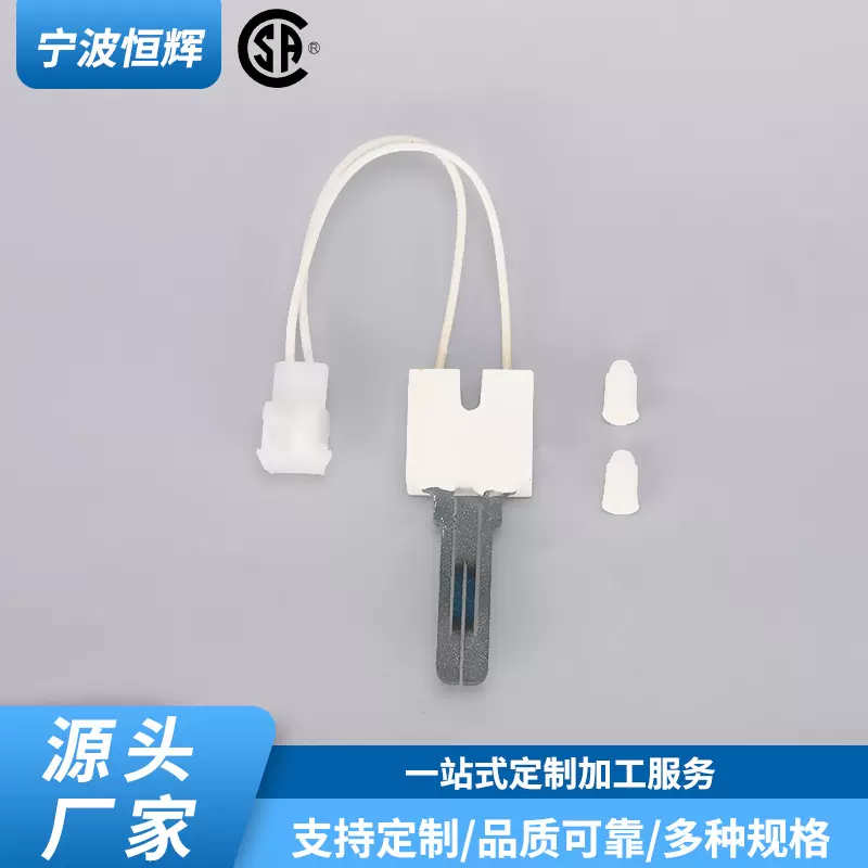 现货供应烘干机配件燃气烘干机点火器025-32625-000 烤炉替换配件