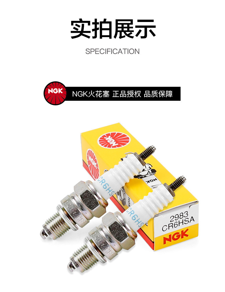 Genuine Ngk Original Spark Plugs for Sanyang Scooter Motorcycle Taking50I Spark Plug Modification Iridium Accessories