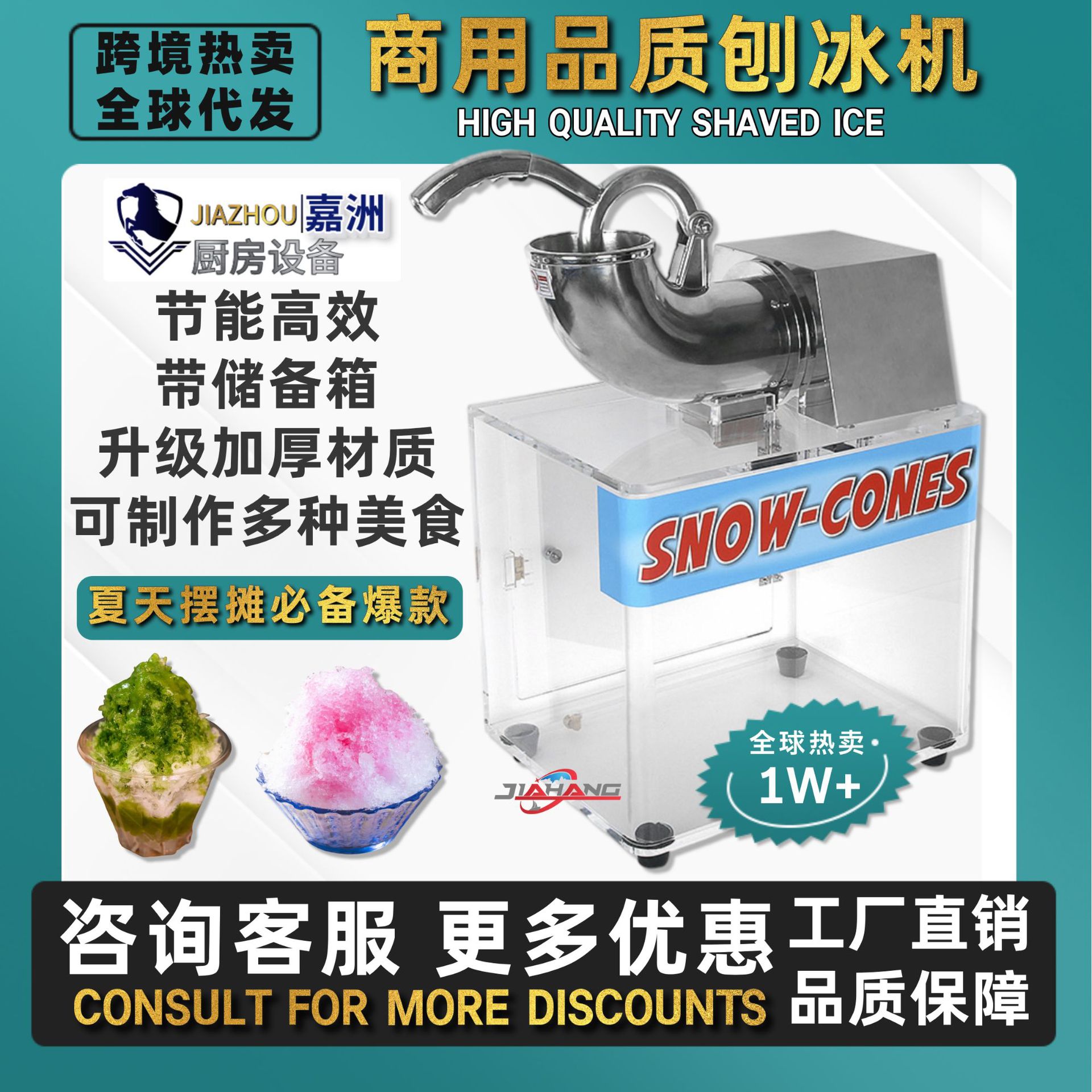 공장 직접 얼음 면도 기계 상업 alec 상자 면 얼음 기계 교차 국경 세대 스테인레스 스틸 얼음 분쇄기 도매