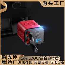 车充正品硅胶PD30W超级快充车载充电器适用于苹果华为数码电脑.