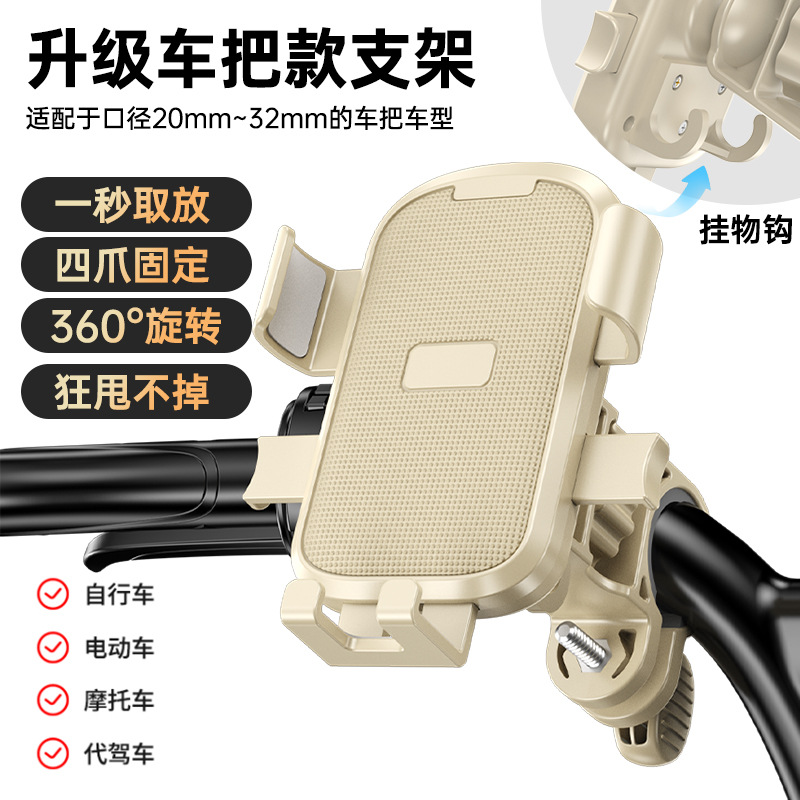 Сирный цвет-стиль руля