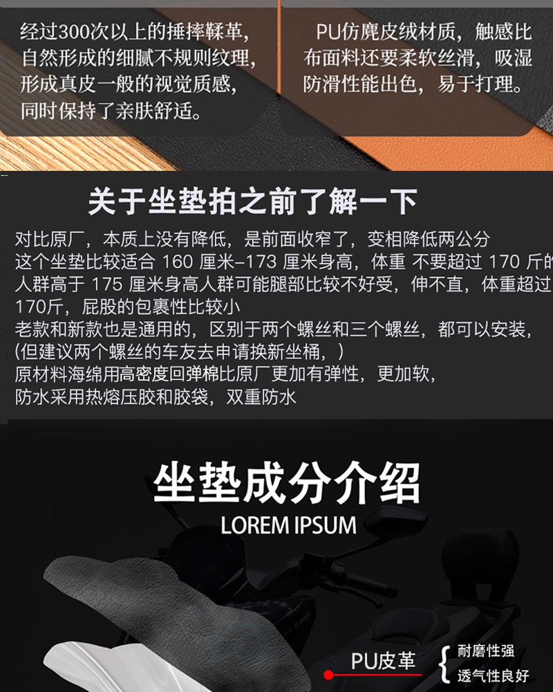 Customized 23-25 Models of Pcx160 Modified Seat Cushion Motorcycle Seat Seat Cushion New Waterproof Accessories