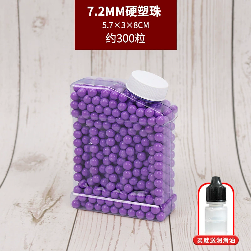 鑫乐 7.2мм Purple Plastic Solid Plastic Bulls Gloke Jetture 98K Leimington AKA870 Eagle 1911