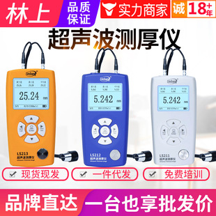 ���ϳ����y��xLS213����䓰�ĺ�Ȝyԇ�xLS211�ں�xLS212