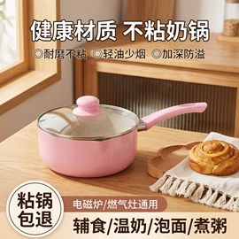 煎锅、平底锅;锅具套装;炒锅