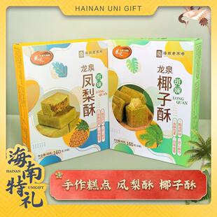 �ߔ��P���� Ҭ�������Ÿ��c���e��ʳ���c�ͶY160g/�����ʳ����