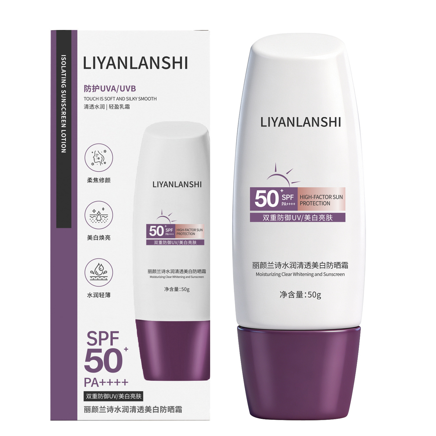 La crema de protección solar de alto rendimiento, protección contra el sol, protección contra los rayos ultravioleta, protección contra la piel, brillante, hidratada y no grasa.