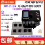 北京粘结保温强度检测仪