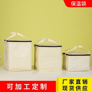 Wholesale cake insulation bag seafood barbecue insulation large capacity non-woven gift insulation bag preservation cold bag