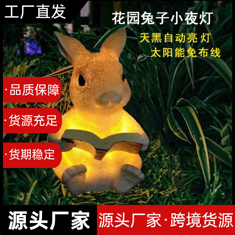 Solar-Powered Ground Lights, Rabbit Lights, Resin Simulation Animal Lights, Outdoor Landscape Lights, Courtyard Lights, Garden Lights, Lawn Lights Solar-Powered Ground Lights, Rabbit Lights, Resin Simulation Animal Lights, Outdoor Landscape Lights, Courtyard Lights, Garden Lights, Lawn Lights