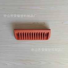 ���Iģ���OӋ  ģ������  ע�ܼӹ� OMEӆ��