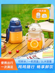 Juicing Cup Portable Electric Multi-Function Large-Capacity Ten-Blade Ton-Ton Barrel Juicer for Crushing Ice