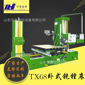 铣床;齿轮加工机床;车床