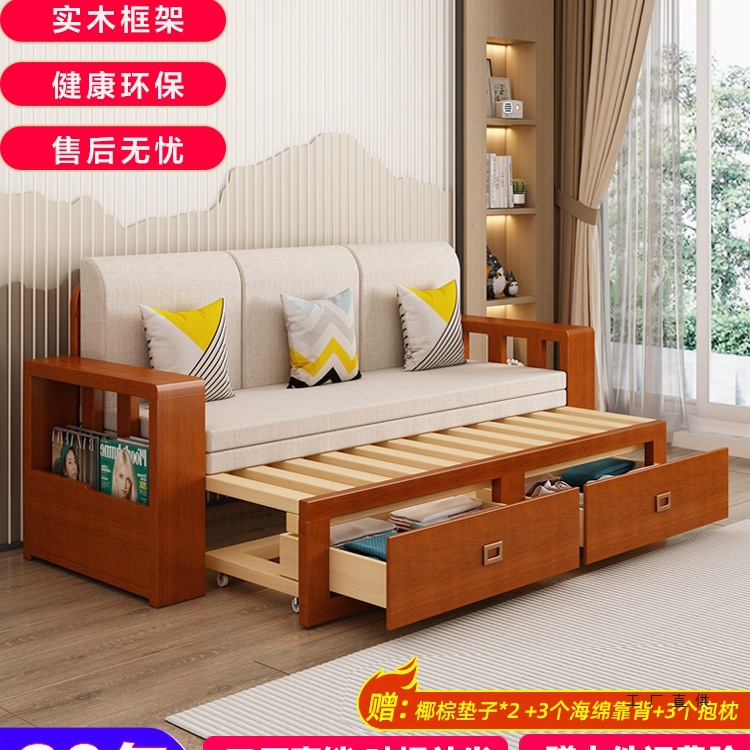 All Solid Wood Sofa Bed with Storage, Retractable Sitting and Sleeping Living Room, Multi-Functional Folding Small Apartment Chinese Style Sofa Bed Dual-Purpose