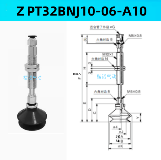 Ventosas de vacío originales ZPT10BNJ10 - B5-A10 / ZPT1300-06-A10-20-25-32-40
