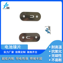 18650�늳ؽM�Ƭ 늳�N6����B��Ƭ 늄�܇늳ؽM�B��Ƭ