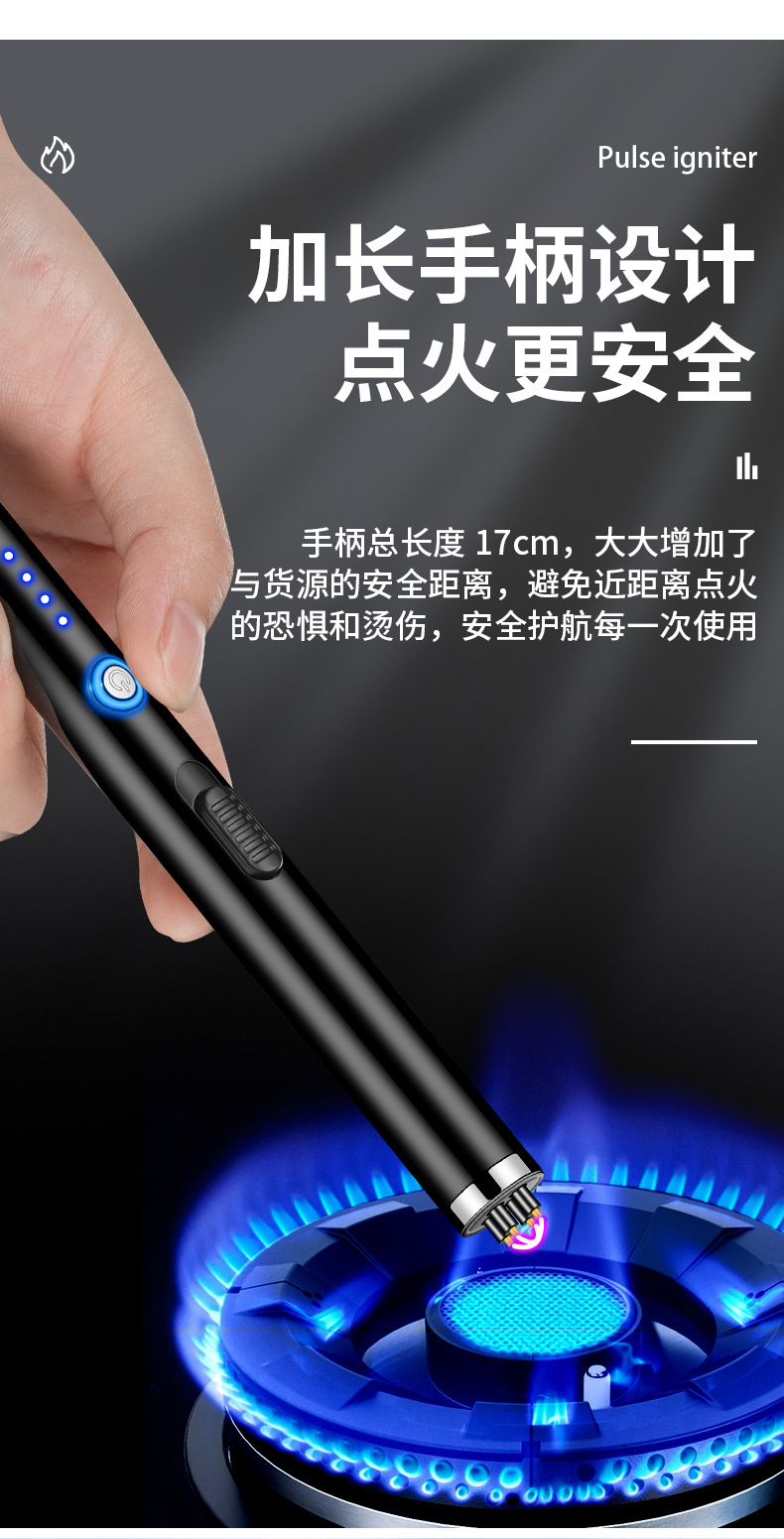 宏路JL890双电弧点火枪 (7).jpg