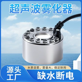 造景/装饰;加湿器