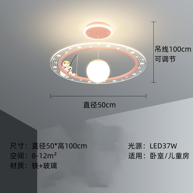 Habitación de los niños dormitorio luz creativa niños y niñas espacio astronauta habitación araña nórdico simple cielo estrellado luz
