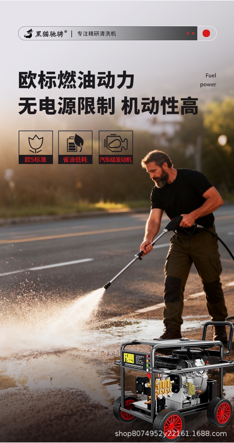 Black Cat Diesel Gasoline High-Pressure Car Washer High-Power Cleaning Machine Commercial Mobile Industrial Grade Water Gun Pump