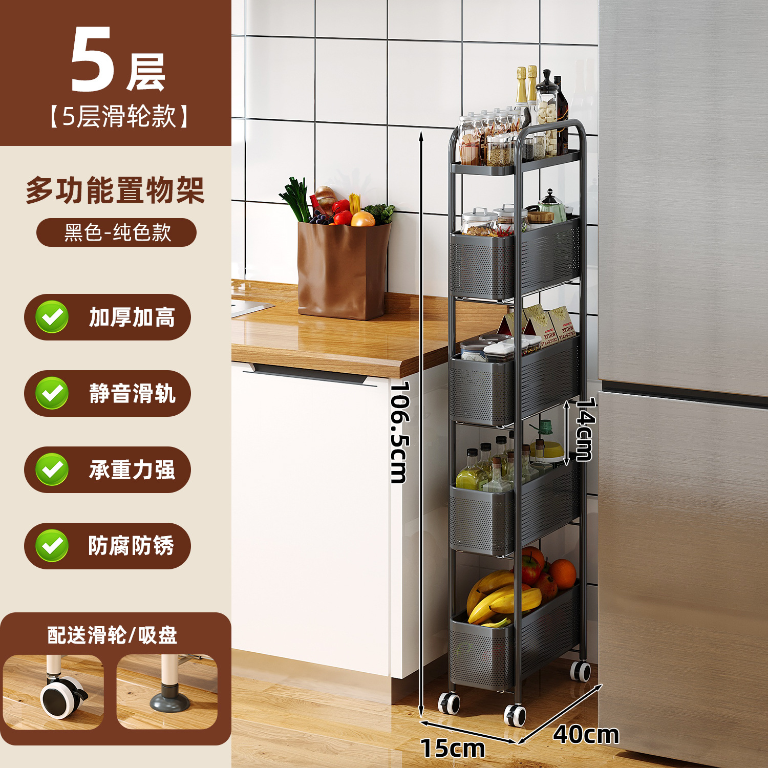 [인출형] 15cm 좁은 스타일, 우아한 블랙 * 5겹