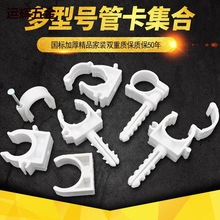 PPR�ܿ��̶���20 25 32  4�� 6�̶ֹ����ۿ�U�͹ܿ�ˮ�ܹܼ����