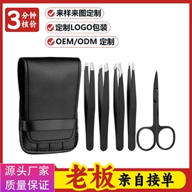 指甲剪/钳/刀;美甲工具套装;眉刀眉剪