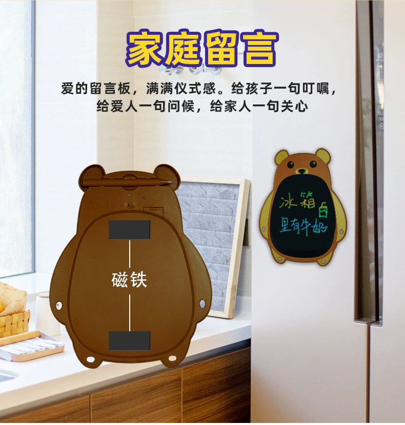 (Cross-border trading), детская умная доска для рисования, мультфильм кристалл, панда, граффити