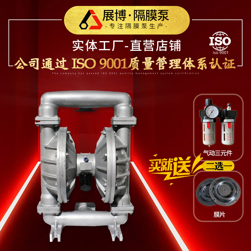 QBK气动隔膜泵铝合金隔膜泵化工泵压滤机泵QBK-80厂家直销
