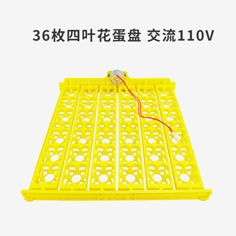 Bandeja de huevos incubadora doméstica pequeña bandeja de huevos de 36 piezas bandeja de huevos automática de torneado de pollo pato codorniz bandeja de huevos para incubar con motor