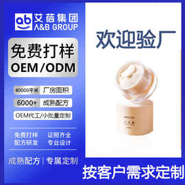 贴牌愈颜霜急救面霜OEM 补水保湿紧致修护肌肤屏障小灯泡面霜定制