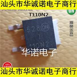 场效应MOS管 NTD110N02R T110N2G 正品ON公司 TO-252