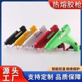 大功率热熔胶枪工业60-100W儿童手工成人制作家用热胶枪热熔胶棒