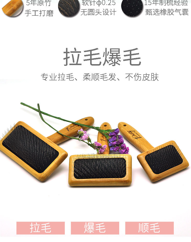 竹木钢丝刷_02.jpg