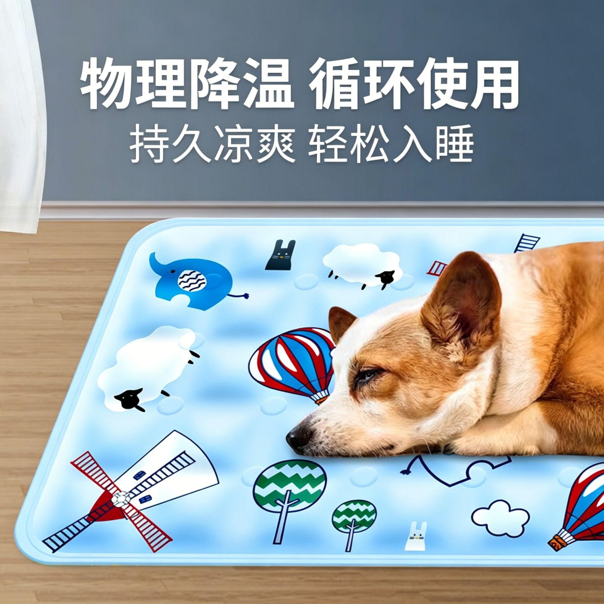애완동물용 냉각 매트, 강아지 여름용 시원한 매트, 고양이 냉각 매트, 강아지 용품 도매, 아이스 감각