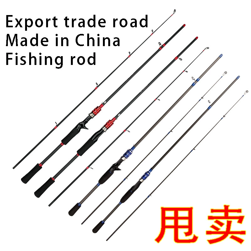 Lu Ya Tan M To ML To Lu Ya To Lu Yi Lu/ручка пистолета удочка удочка в морской рыбалке