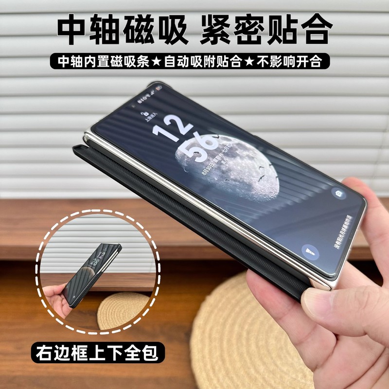 适用华为matex5手机壳双中轴保护x6典藏磁吸凯夫拉纹超薄pc保护壳|undefined