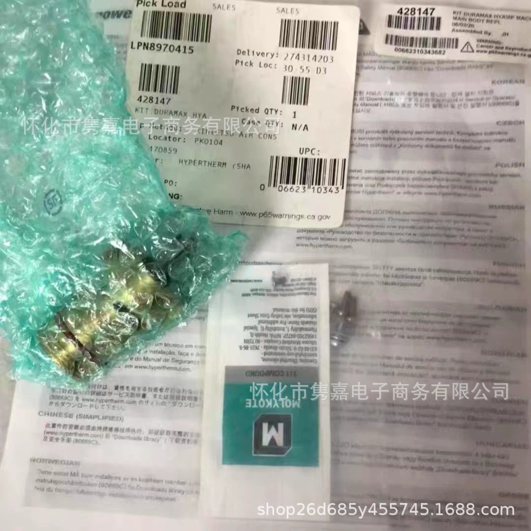 Корпус резака Hypertherm 428147 для плазменной резки, новый, оригинальный, цена договорная.