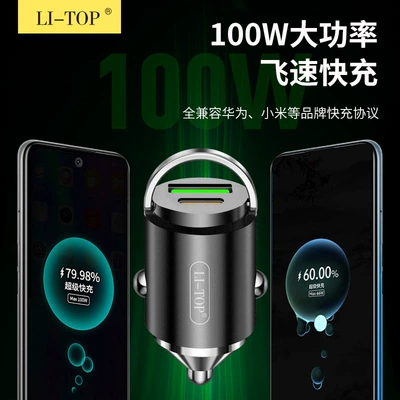 phone PD20W car charger, Mobil şarj cihazları